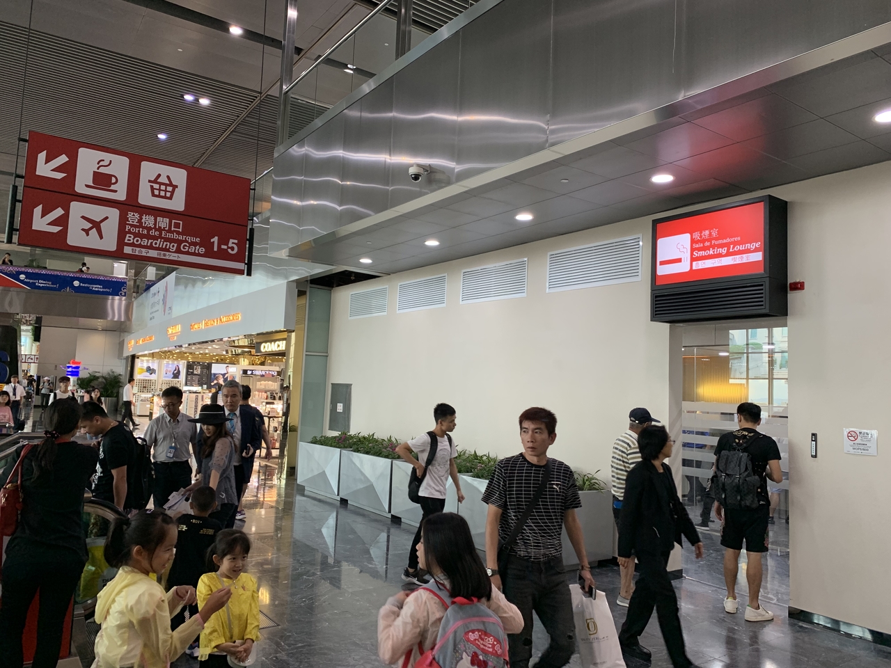 A Second Smoking Room At Macau International Airport Macau